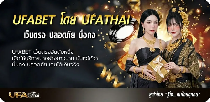 โปรโมชั่น zabbet lobby แรง — แทงบอลออนไลน์ คาสิโน หวย มวย สล็อต ครบวงจร