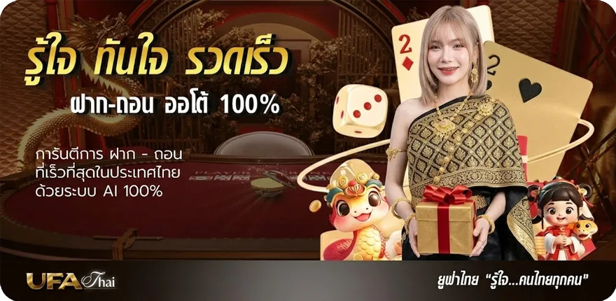 แบนเนอร์ zabbet lobby ใหม่ — โปรโมชั่นสมาชิกใหม่