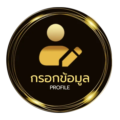 ข้อมูลส่วนตัว zabbet lobby