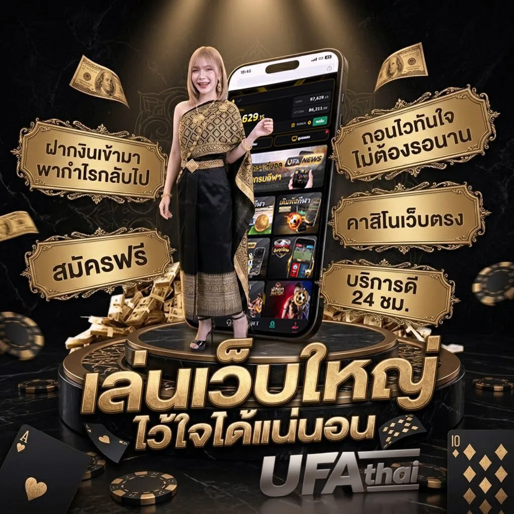 zabbet lobby แบนเนอร์แบรนด์ — ตัวแทน UFABET