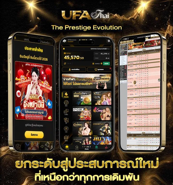 zabbet lobby  แบรนด์ยูฟ่าไทย